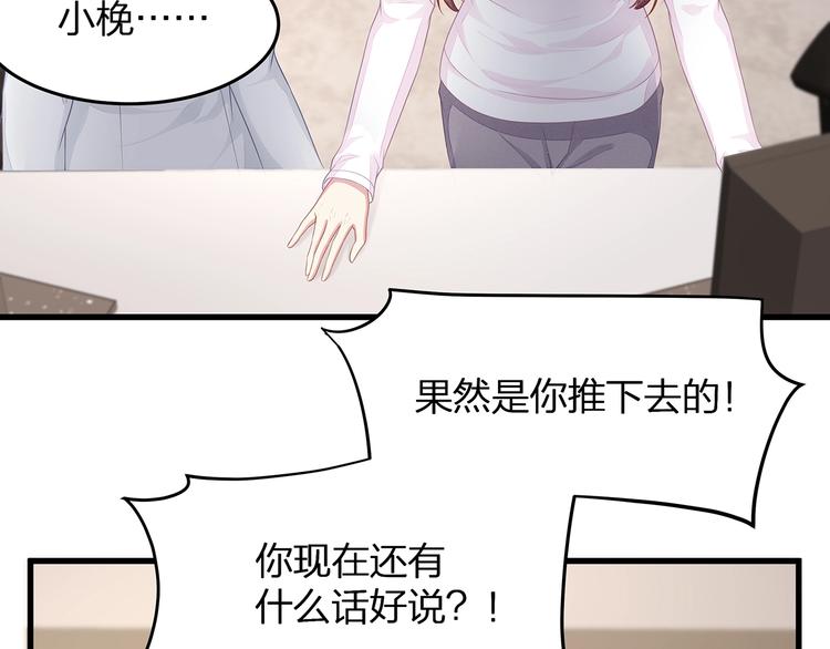 第9话 给我起来！59