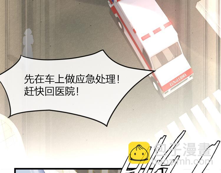第9话 给我起来！6