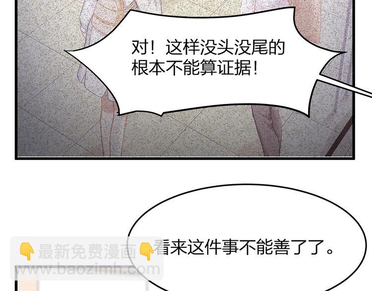第9话 给我起来！63