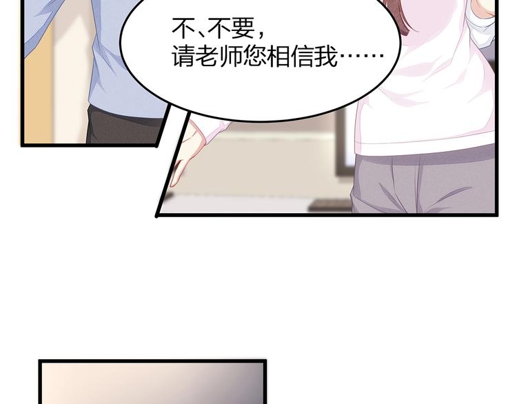 第9话 给我起来！65