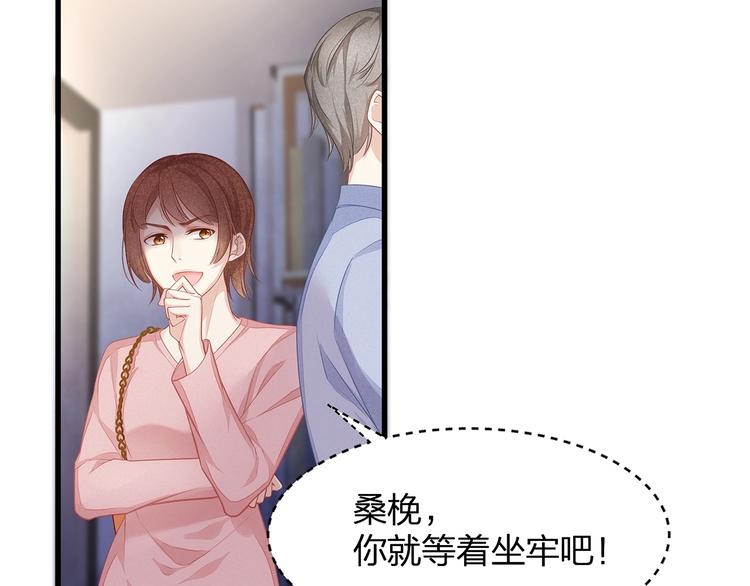 第9话 给我起来！66