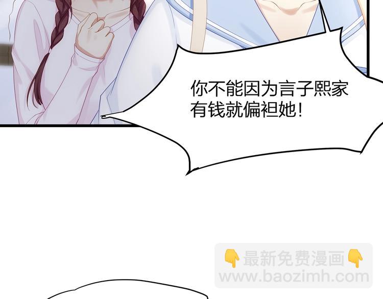 第9话 给我起来！73