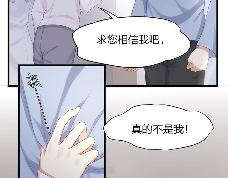 第9话 给我起来！75