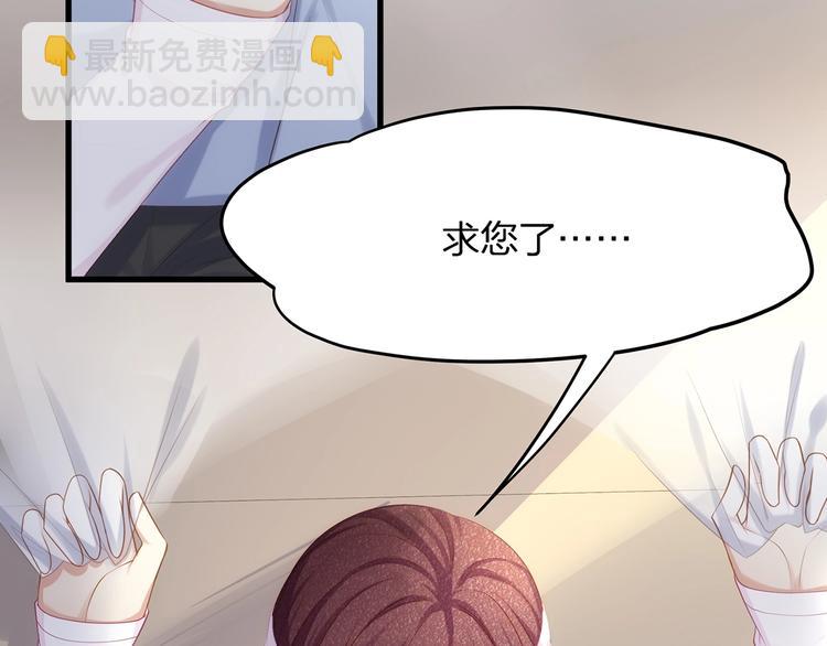 第9话 给我起来！76