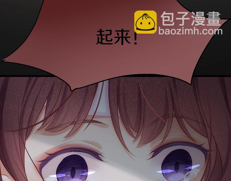 第9话 给我起来！79