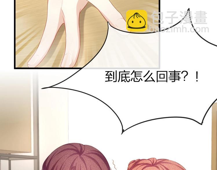 第9话 给我起来！8