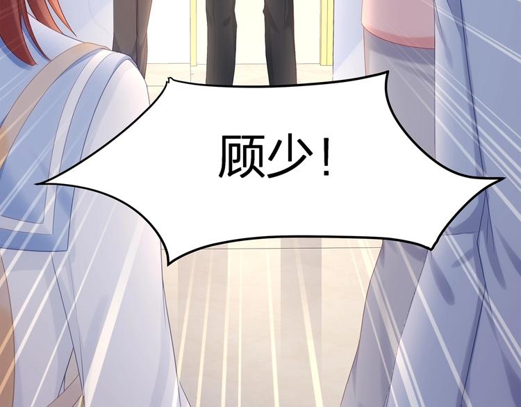 第9话 给我起来！82