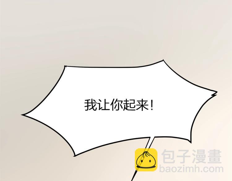 第9话 给我起来！84
