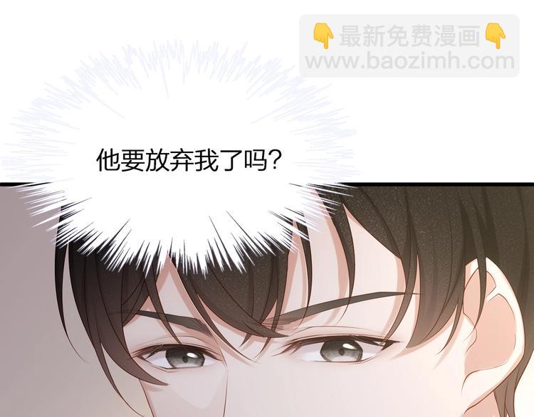第9话 给我起来！96