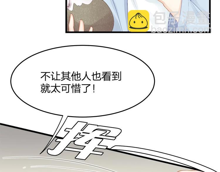 第18话 我拒绝！10