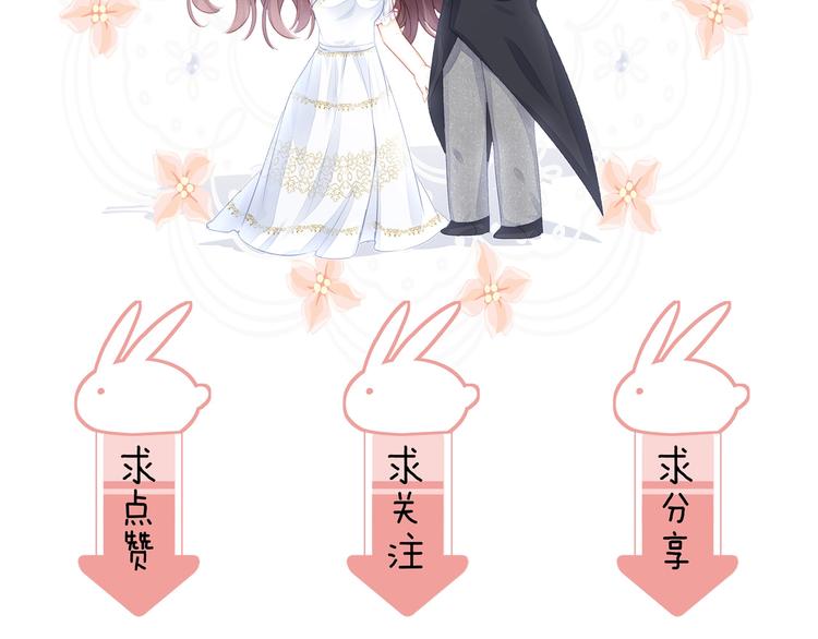 第18话 我拒绝！102
