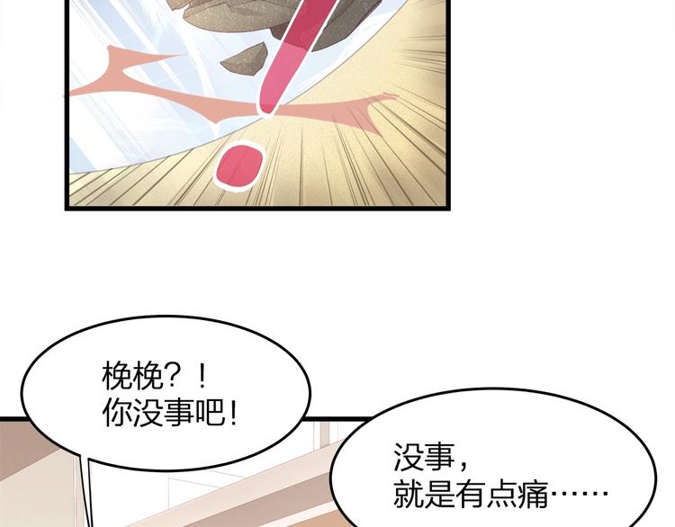 第18话 我拒绝！13