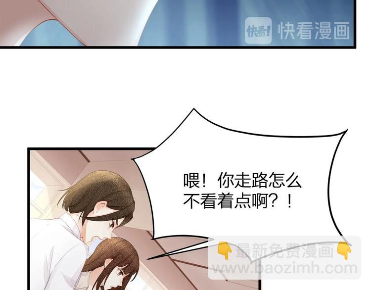 第18话 我拒绝！17