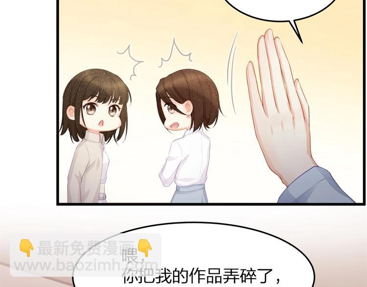 第18话 我拒绝！19