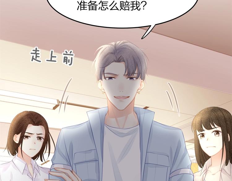 第18话 我拒绝！20
