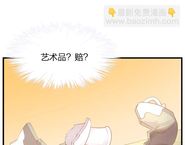 第18话 我拒绝！22