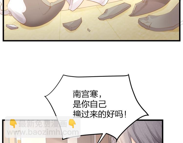 第18话 我拒绝！23