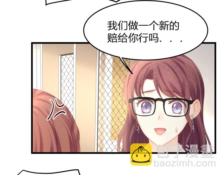 第18话 我拒绝！25