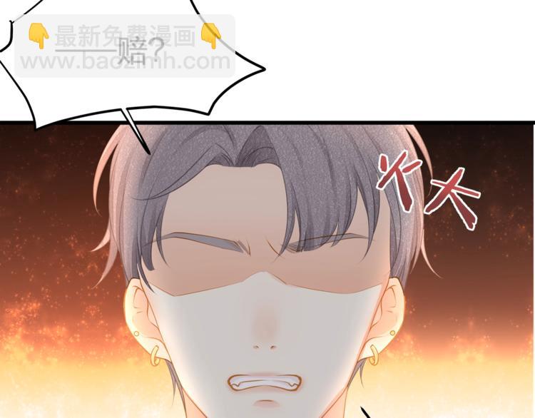 第18话 我拒绝！26