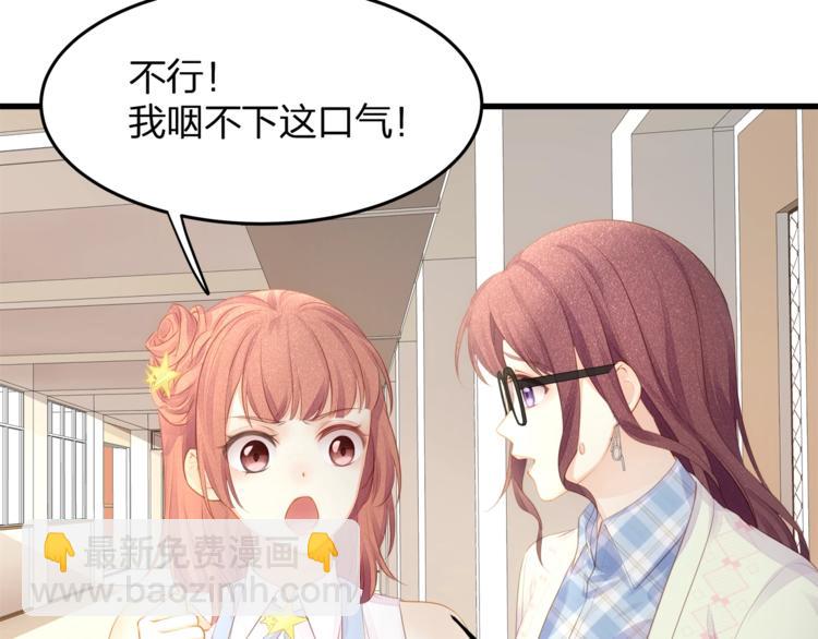 第18话 我拒绝！29