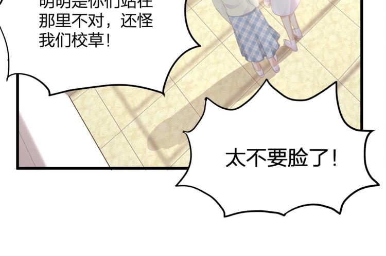第18话 我拒绝！32