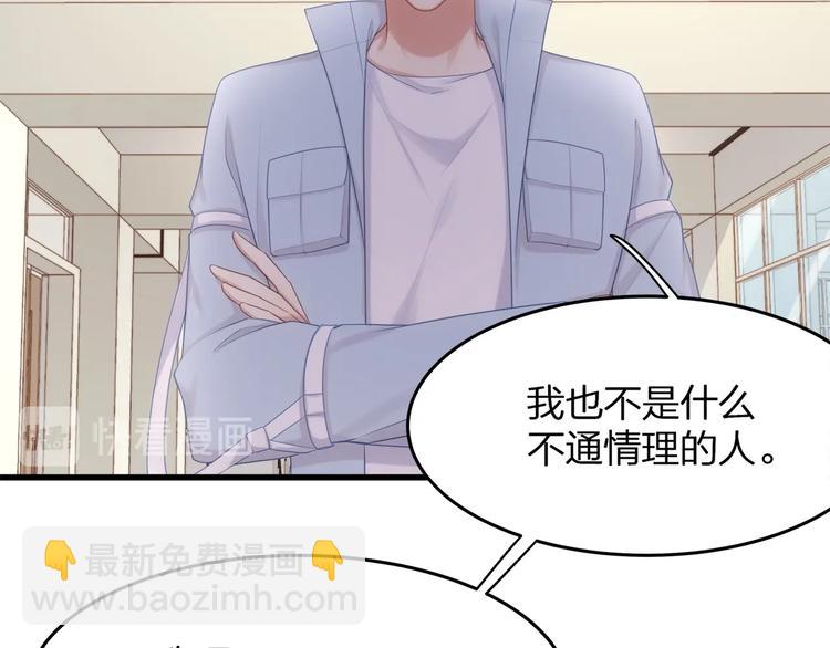 第18话 我拒绝！35