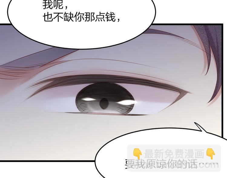 第18话 我拒绝！36