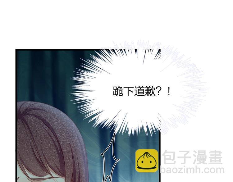 第18话 我拒绝！39
