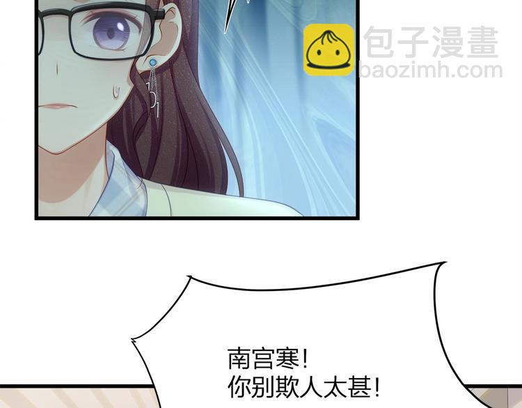 第18话 我拒绝！40