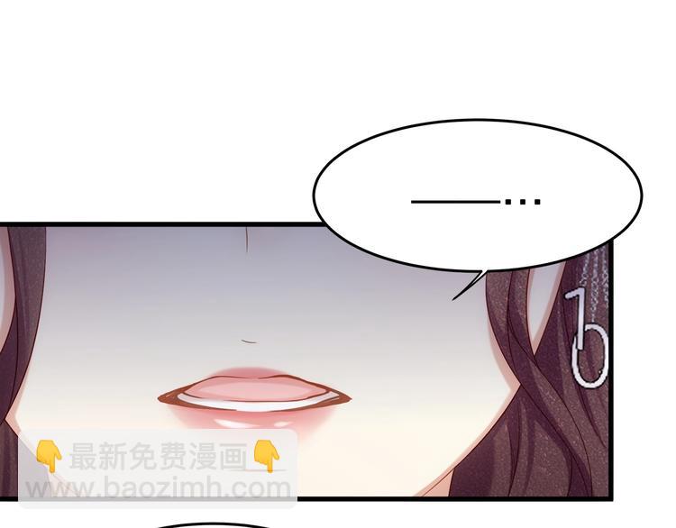 第18话 我拒绝！44