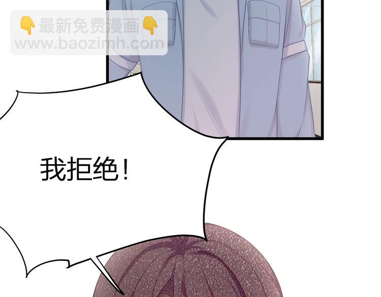 第18话 我拒绝！50