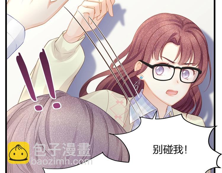 第18话 我拒绝！59