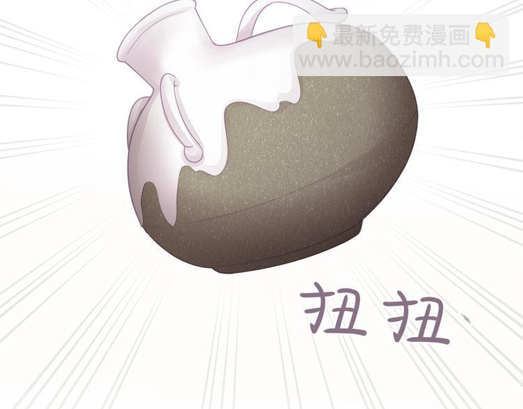 第18话 我拒绝！6