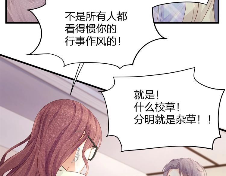 第18话 我拒绝！60