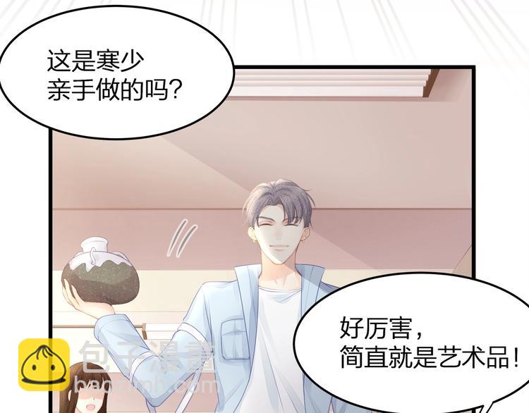 第18话 我拒绝！7