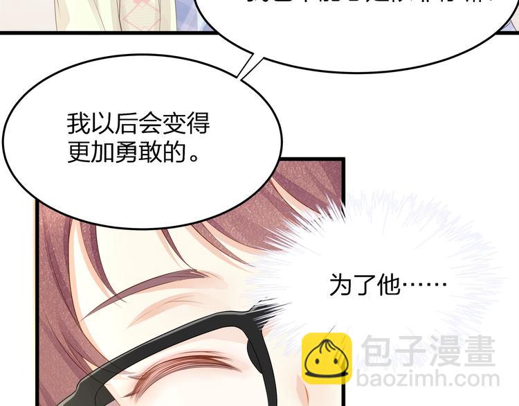 第18话 我拒绝！75