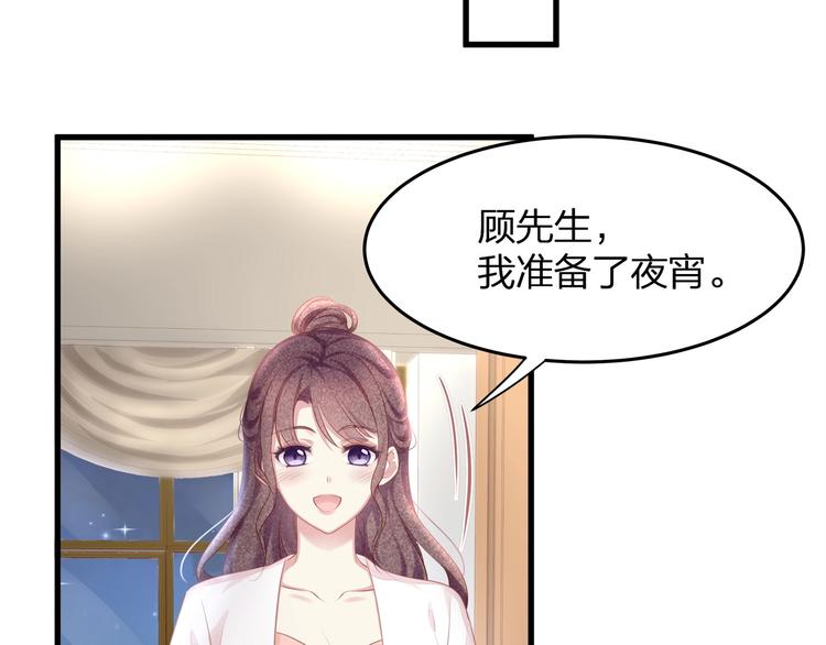 第18话 我拒绝！79
