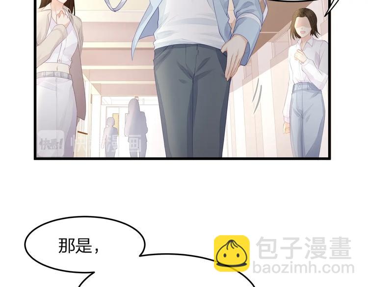 第18话 我拒绝！8