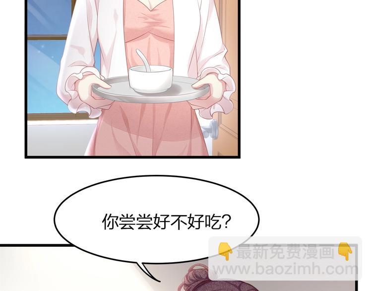 第18话 我拒绝！80