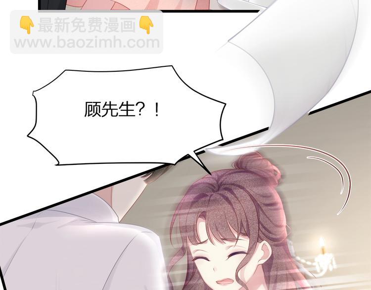 第18话 我拒绝！87