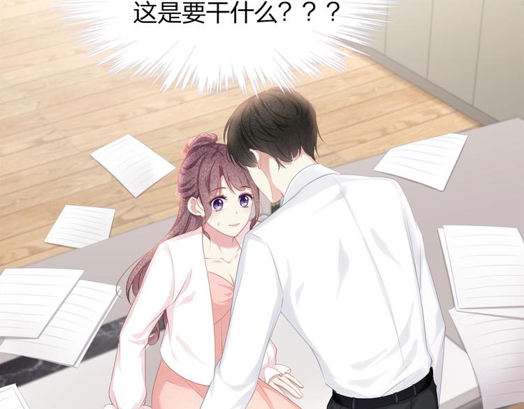 第18话 我拒绝！89