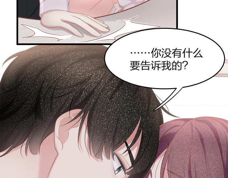第18话 我拒绝！92