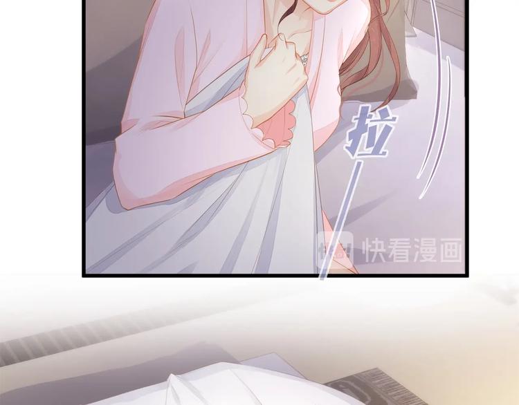第24话 真是上辈子欠你的~12