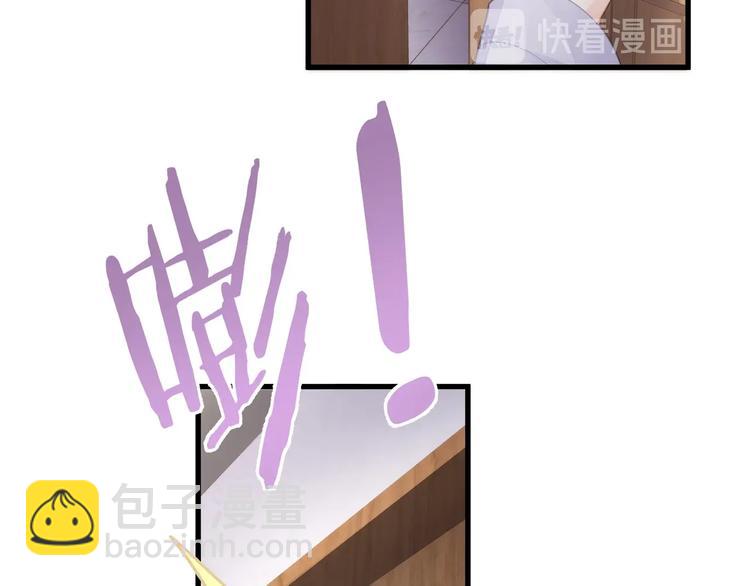 第24话 真是上辈子欠你的~22