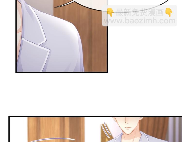 第24话 真是上辈子欠你的~35