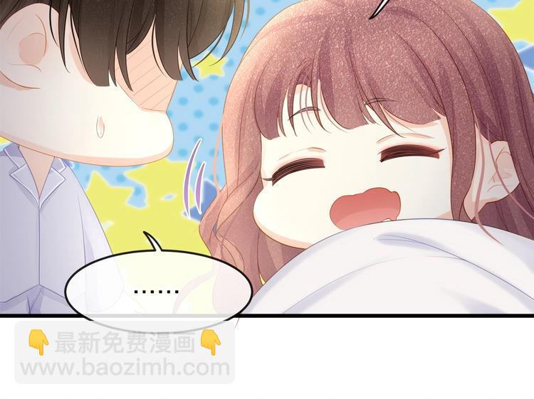 第24话 真是上辈子欠你的~48