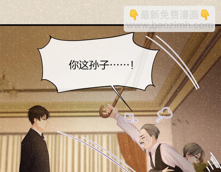 第24话 真是上辈子欠你的~63