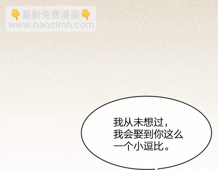 第24话 真是上辈子欠你的~65