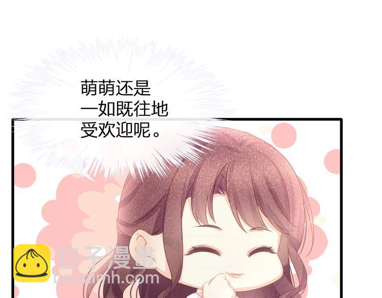 第27话 总裁的直男追妻攻略33