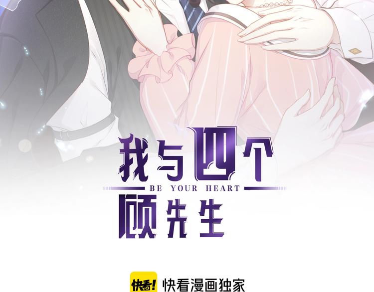 第31话 自己来还是我帮你？1